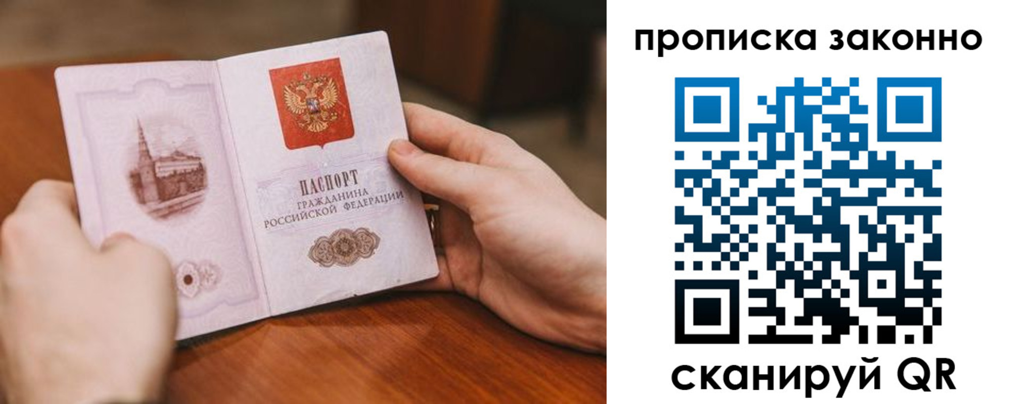найти адрес прописки в Называевске