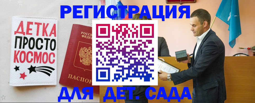 временная регистрация собственник в Называевске